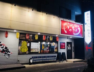 串カツいっちょう 京田店